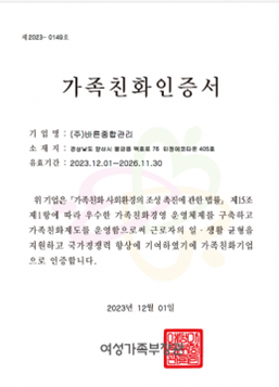 인증서